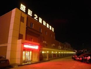 Baotou Lucky Star Hotel Buitenkant foto